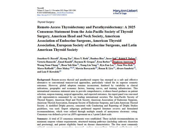 Consensus นานาชาติเรื่อง Remote-Access Thyroidectomy ปี 2025 โดยมี Angkoon Anuwong เป็นหนึ่งในคณะผู้เชี่ยวชาญ